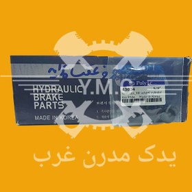 تصویر لوازم چرخ عقب پراید معمولی – POLYTEC کره ای 