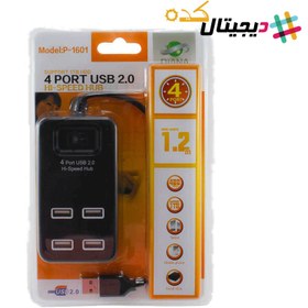 تصویر هاب USB 2.0 چهار پورت مدل P-1601 P-1601 4 Port USB 2.0 Hub