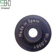 تصویر تیغ یدک لوله‌بر آهنی 8/1 تا 2 اینچ سوپراگو اسپانیا 