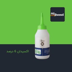 تصویر اکسیدان BLUE FLEX _ 150 ml 