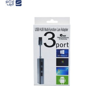 تصویر هاب USB 3.0 ای نت 3 پورت مدل EN-HLU3 