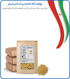 تصویر نخودچی خام فله 