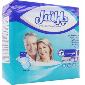 تصویر پوشینه بزرگسال پاراسل سایز متوسط بسته 14 عددی Adult diapers parasol m