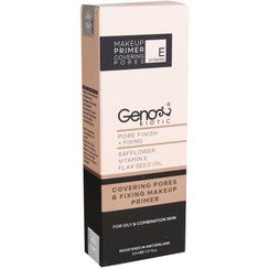 تصویر پرایمر صورت مناسب پوست چرب و مختلط ژنو بایوتیک 
