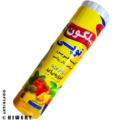 تصویر کیسه فریزر پیلگون مدل توپی بسته ۲۵۰ عددی 
