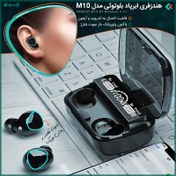 تصویر هدفون بلوتوثی مدل M10 