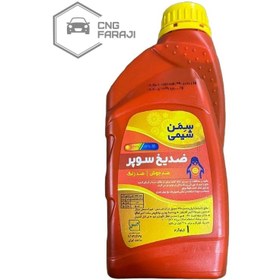 تصویر ضدیخ سمن شیمی 