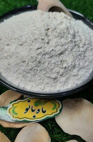 تصویر پودر موسیر اعلا 3 کیلویی 