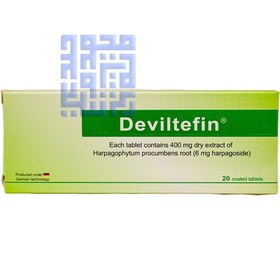 تصویر قرص 400 میلی گرمی دویلتفین 20 عدد ا DEVILTEFIN irenic devils claw root 400 mg tablets DEVILTEFIN irenic devils claw root 400 mg tablets