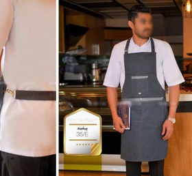 تصویر پیشبند آشپزی طرح لی 