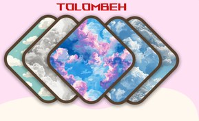 تصویر پک ۵ عددی پترن طرح ابری 