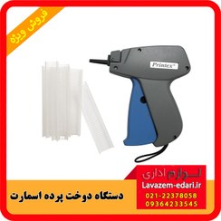 تصویر دستگاه تگ زن اسمارت با ۵ خشاب نخ پلاستیکی 