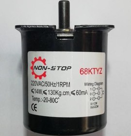 تصویر موتور گیربکس 220 ولت 1 دور بر دقیقه 68KTYZ Motor 68Ktyz 220V 1Rpm