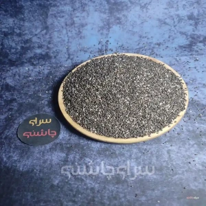 تصویر فروشگاه سرای چاشنی