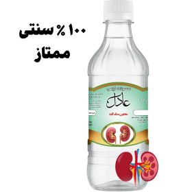 تصویر معجون گیاهی سنگ کلیه 