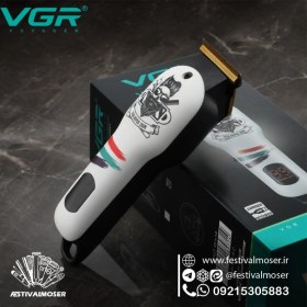 تصویر خط زن وی جی آر مدل VGR V-971 VGR V-971