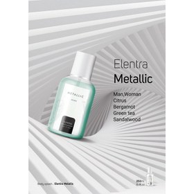 تصویر بادی اسپلش مردانه النترا مدل Metallic حجم 250 میلی لیتر 