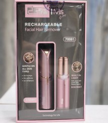 تصویر شیور ماتیکی صورت دی اس پی Dsp - صورتی 