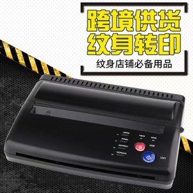 تصویر دستگاه استنسیل تاتو (چاپگر حرارتی طرح تتو ) Tattoo Transfer Stencil Printer Machine