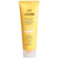 تصویر کرم ضد آفتاب +SPF50 فاقد چربی سینره | 50 میلی لیتر 