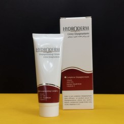 تصویر کرم روشن‌کننده و ضد لک هیدرودرم+ 