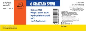 تصویر کلریدریک اسید Hydrochloric Acid