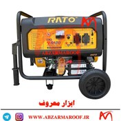 تصویر موتور برق بنزینی استارتی راتو مدل R5500DWHB RATO