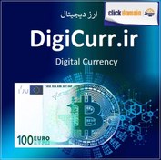 تصویر DigiCurr.ir ارز دیجیتال 