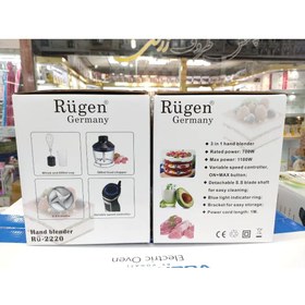 تصویر گوشت کوب سه کاره روگن مدل RU-2220 blender Rugen model RU-2220