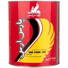 تصویر روغن موتور پارس ارس 20W-50 SG چهار لیتری 