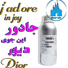 تصویر اسانس دیور جادور این جوی DIOR J`ADORE IN JOY 