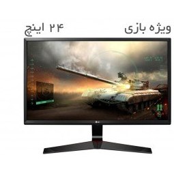 تصویر مانیتور ال جی 24MP59G Monitor LG 24MP59G