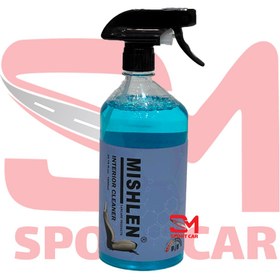 تصویر جرم گیر داخلی میشلن 