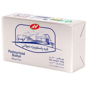 تصویر کره پاستوریزه کاله 100 گرم 