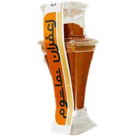 تصویر زعفران 