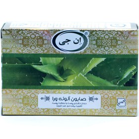 تصویر صابون آلوئه ورا ان جی Aloe vera soap ng