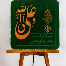 تصویر مگنت غدیری تمامی ایمان است ، بغض او تمامی کفر