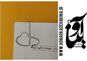 تصویر قیمت و خرید اینترنتی نشانگر کتاب به شکل قلب از جنس فلزی و مقاوم The price and online purchase of a heart-shaped book marker made of metal and durable