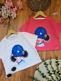 تصویر کراپ دخترانه طرح کلاه Hat design girl crop