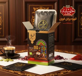 تصویر قهوه یزدی فوری 