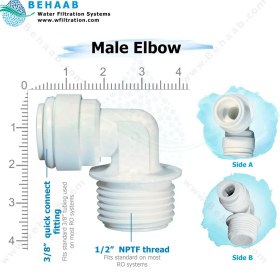 تصویر زانو یک دوم رزوه به سه هشتم فیتینگی - اتصال تصفیه آب نیمه صنعتی Male Elbow Semi-Industrial