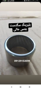 تصویر فروشگاه لوازم یدکی کاپرا محرابی