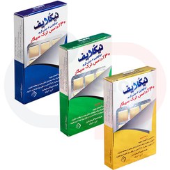 تصویر آدامس ترک سیگار نیکوتین ۲ میلی گرمی Stop Smoking Gum Nicotine 2mg