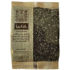 تصویر دانه چیا شلیرا 80 گرم 