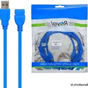 تصویر کابل افزایش طول 1.5 متر royal کد:051 