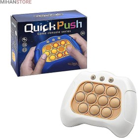 تصویر پاپت گیم طرح کرومی 