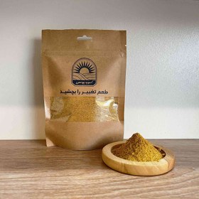 تصویر ادویه کاری 1کیلوگرم 