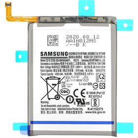 تصویر باطری اصلی نوت 20 اولترا - شرکتی samsung note 20 ultra orginal battery