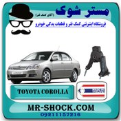 تصویر دسته موتور عقب تویوتا کرولا 2005-2007 برند ساخت تایلند با بهترین کیفیت 