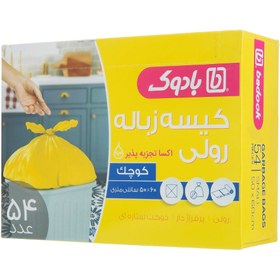 تصویر کیسه زباله رولی بادوک Badook سایز کوچک 50x60 بسته 54 عددی 